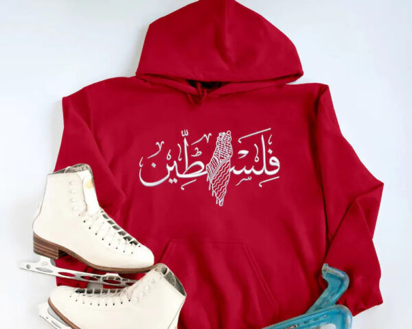 هودي فلسطين خريطة وهوية بتصميم تراثي